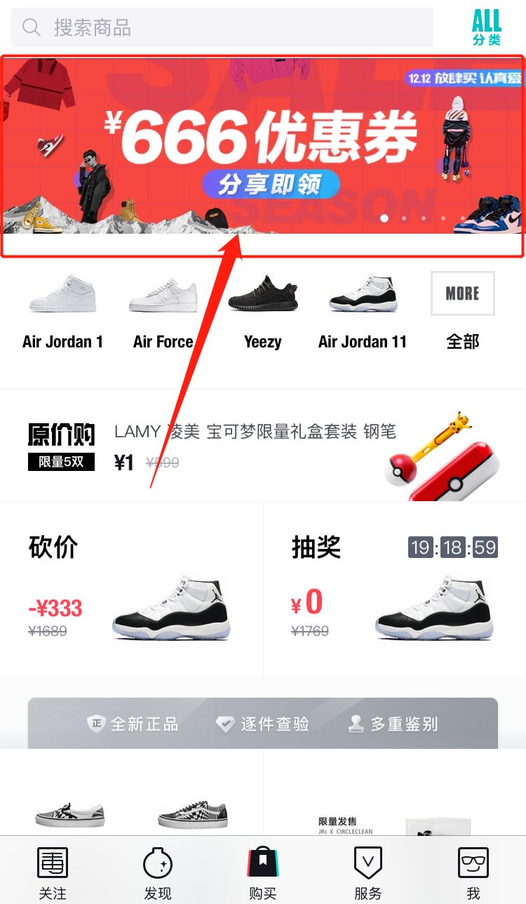 双12的满减优惠券怎么领,双12限时钜惠提前享