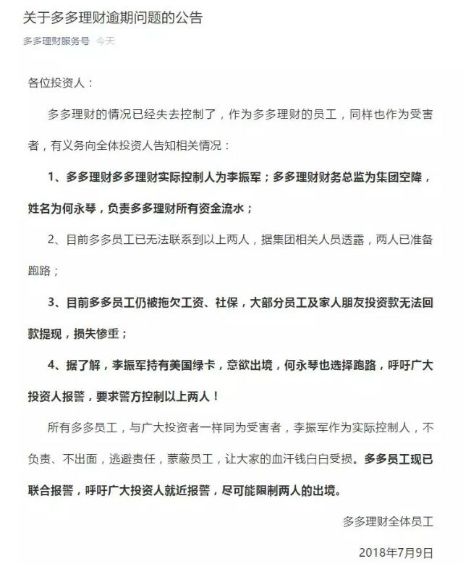 悬赏20万通缉涉枪涉爆在逃人员,警方悬赏20万缉拿涉黑在逃嫌犯