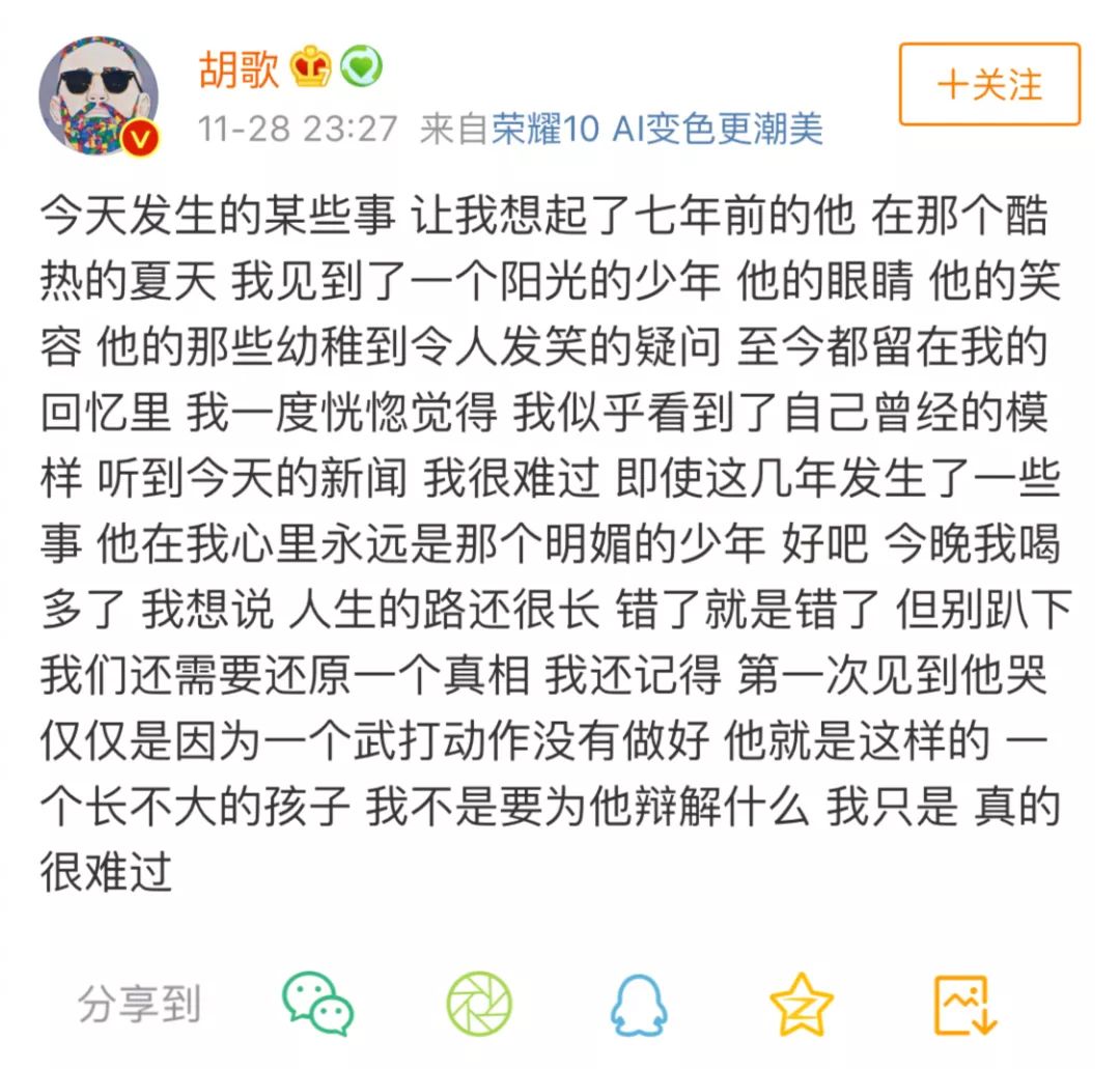 金莎回复的五个字引热议,金莎道歉全集视频