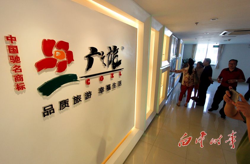 改革开放再出发砥砺奋进新时代,改革开放再出发的内容