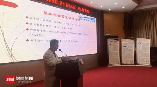 医生开免费讲坛纠正市民认识误区,医生科普9大误区