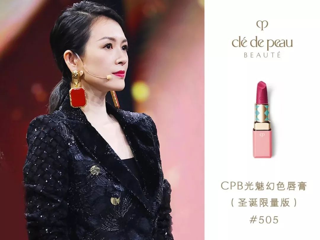 恃美行凶在线抢钱｜CPB圣诞限量系列美得不！合！法！