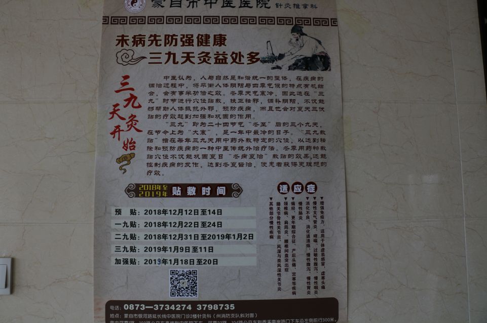 小小一片膏药为啥有那么大作用,小小的药膏竟有如此大的作用