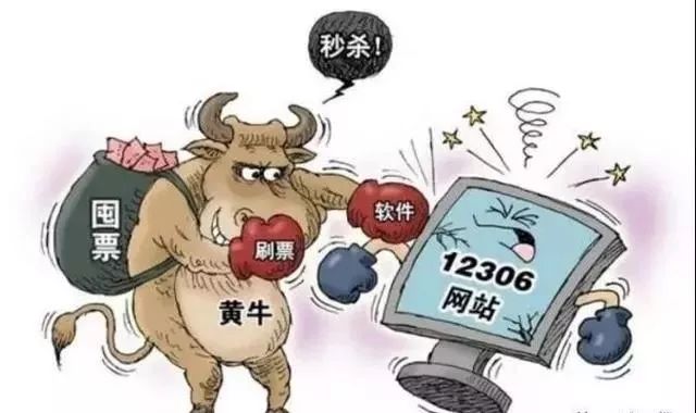 12306候补购票春运能买到票吗,铁路12306推春运购票新功能