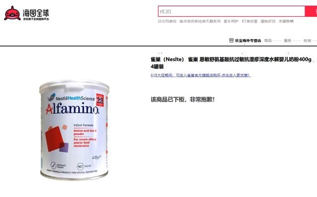 雀巢紧急召回方法,雀巢早产儿奶粉召回事件