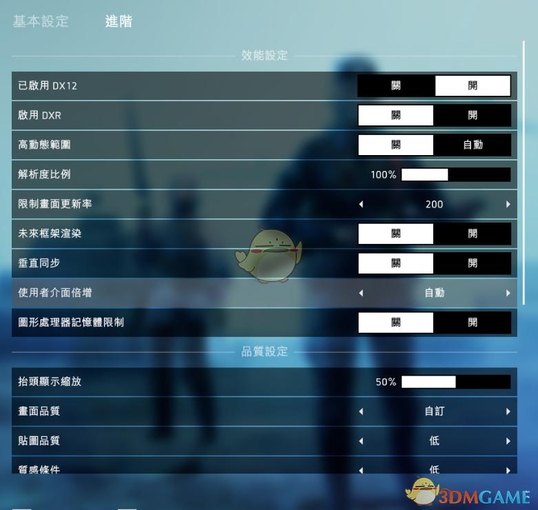 战地5帧数提高的办法,战地5帧数60帧怎么提高