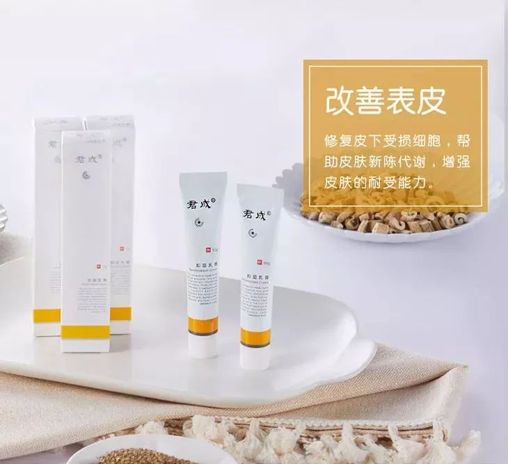 清凉止痒防暑醒神膏,止痒的草药膏