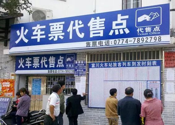 春运抢火车票付费软件有用吗,春运抢票在哪个软件抢票成功率高