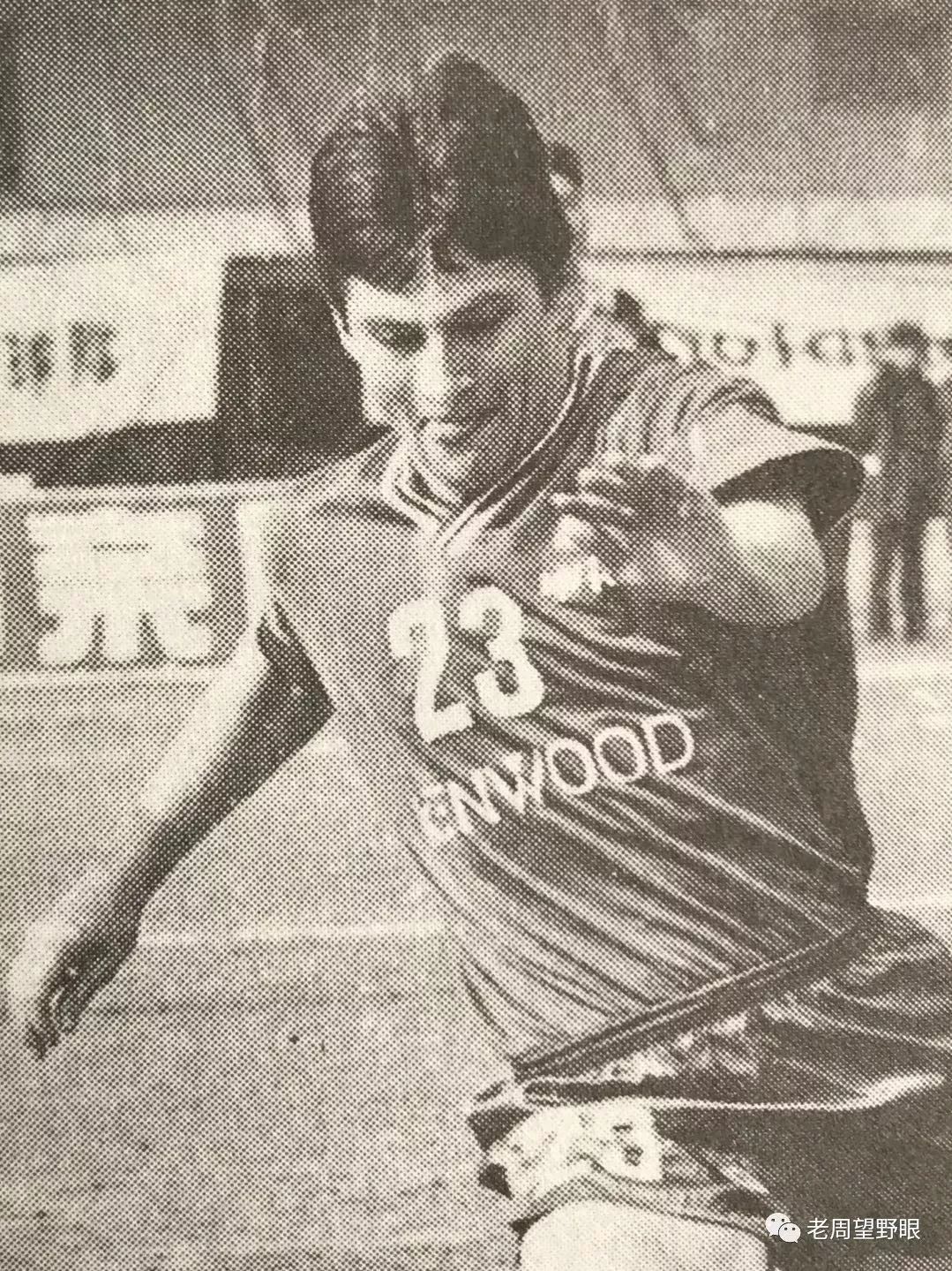 上海申花30周年范志毅片段,上海申花辽宁范志毅1995年