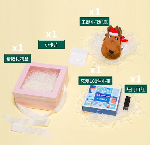 圣诞节礼物有哪些简单又好看,100件圣诞节礼物