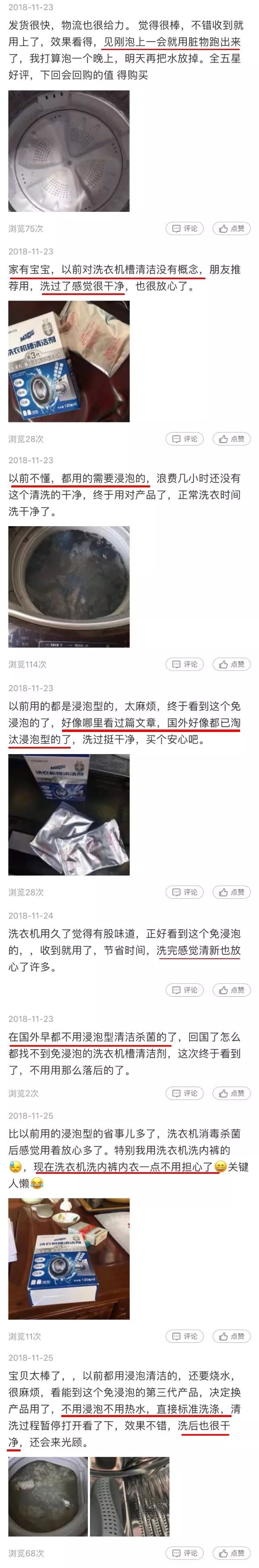次氯酸洗衣机,次氯酸可以洗洗衣机吗