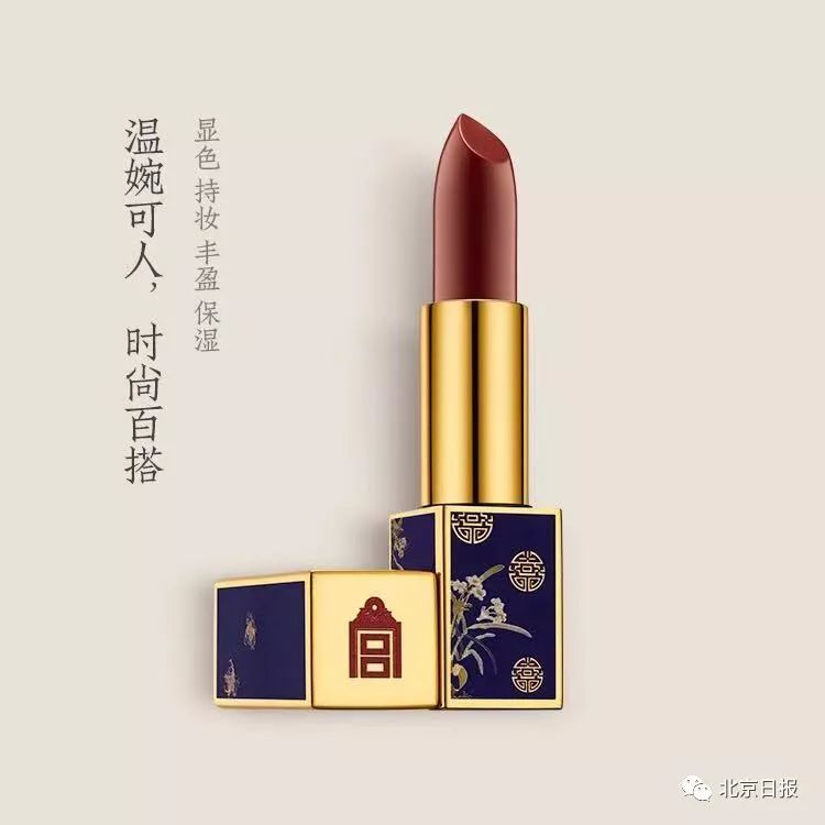 故宫文创篮球口红,口红上新特价