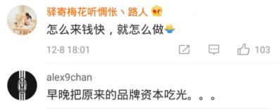 网购南极人服装是真货吗,网购南极人是正品吗