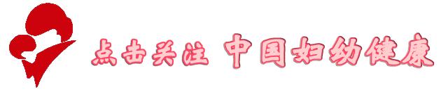 【专题|全国母乳喂养宣传日】科学认识乳汁，做到按需喂养！