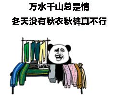 南极人恒源祥是不是都是吊牌,网购的南极人恒源祥为啥这么便宜