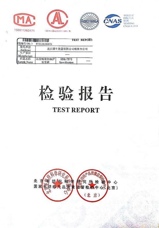 如何选保暖内衣品牌,怎么挑选保暖内衣的尺寸