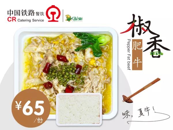 12306高铁订餐怎么领取优惠券,12306小程序怎么购高铁票