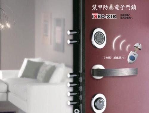 德国智能锁和国产智能锁哪个好,老牌智能锁有哪些