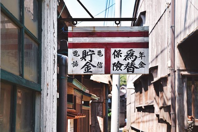 长冈花火大会的花火是哪里的,稻田花火大会