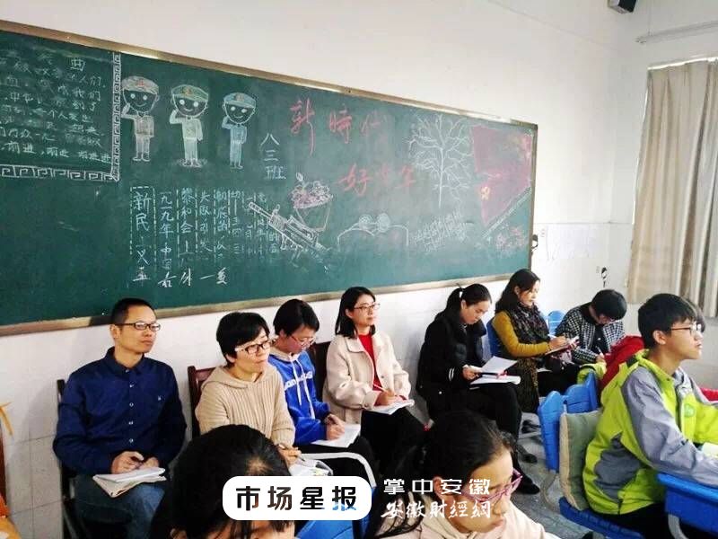 高质量教育发展成就美好未来采访,品质教育建设校园