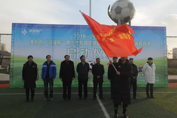 金台区足球联赛高中,宝鸡市金台区足球比赛排名