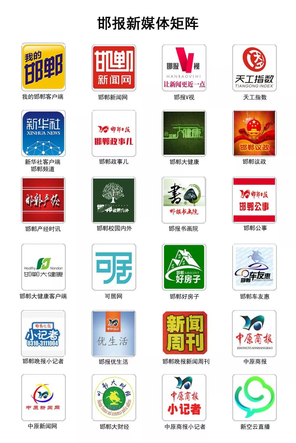 坑害和欺骗消费者,坑害消费者的套路