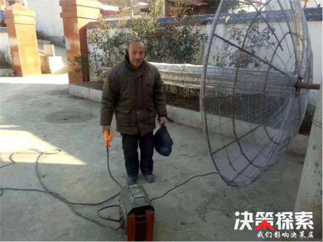 西峡县城军马河乡孙门村,西峡县军马河乡孙门村