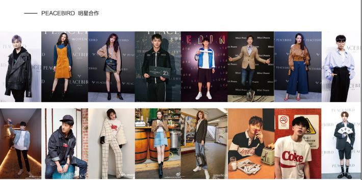 太平鸟年度特卖,太平鸟男装新年狂欢购