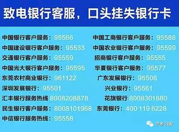 身份证和驾照同时丢失有危险吗,身份证驾照同时丢失怎么办