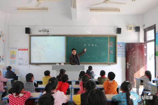 临沂市师德师风评选,临沭师德师风宣讲