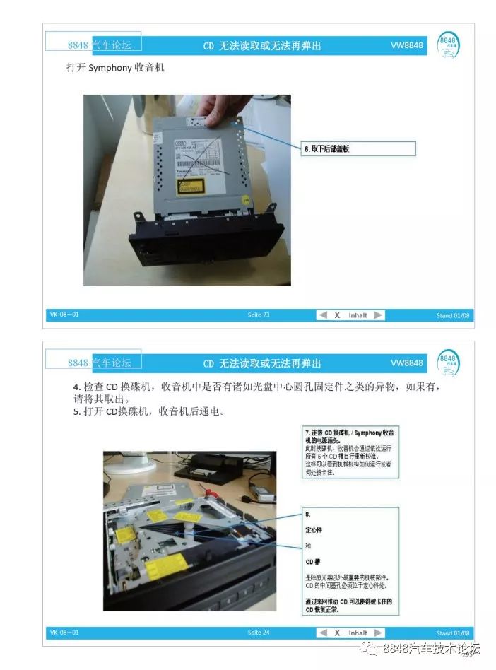 奥迪汽车修理知识大全,修理奥迪一般都要哪些工具