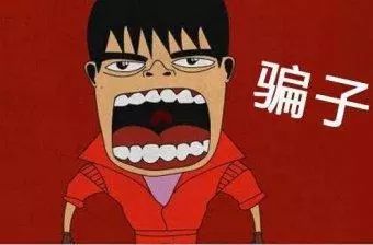 南极人恒源祥是正品吗,南极人恒源祥的东西还能买吗