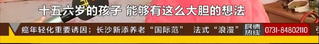 16岁儿子租奔驰雇司机，母亲收账单后惊呆！