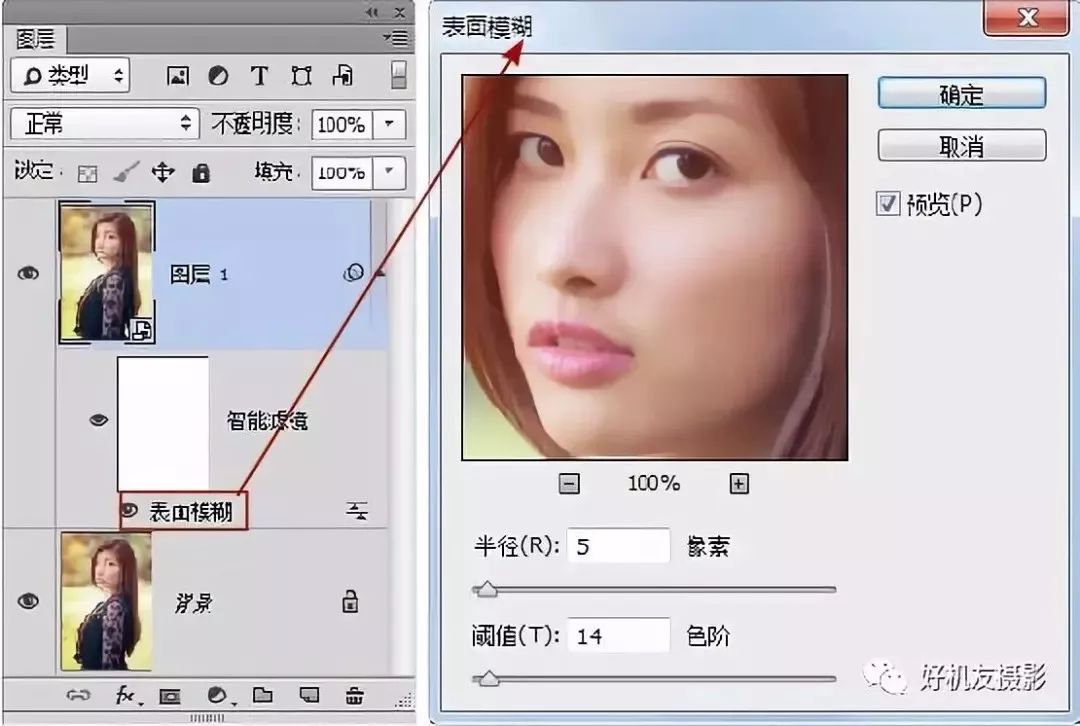 不用插件视频磨皮瘦脸,不用磨皮的美颜方法