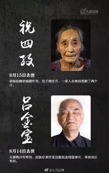 国家公祭日历史视频,国家公祭日82年过去了勿忘国耻