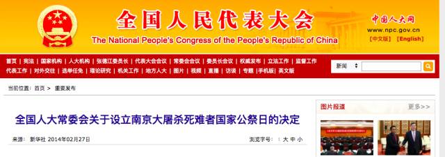 *京大南***杀屠**和我有什么关系？