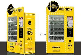 汇嘉昌吉购物中心今天有什么节目,昌吉汇嘉购物中心直播