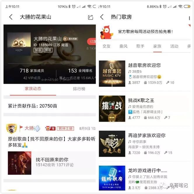 全民k歌腾讯,腾讯音乐全民k歌