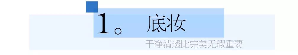 斩男妆好看吗,最近很火的斩男妆