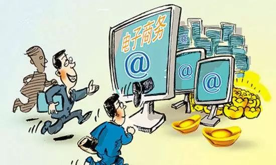 电商法淘宝个人卖家影响,淘宝删差评处罚