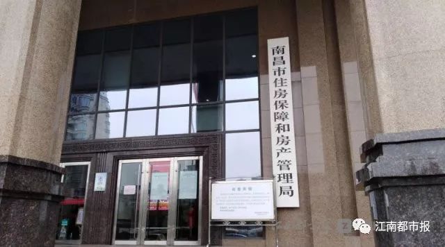 南昌市怎么查询买的房子是否网签,南昌二手房需要网签吗