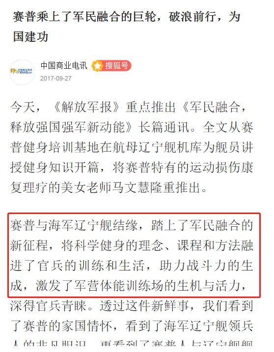 私人健身教练,不仅体面还高薪,月薪2万不是梦!