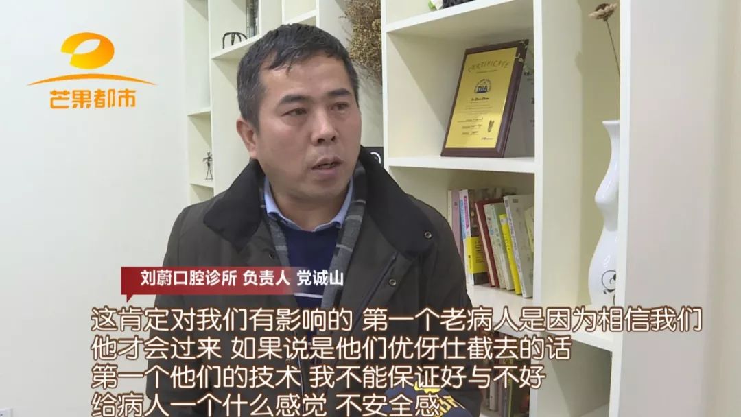 优伢仕口腔连锁靠谱吗,优伢仕口腔诊所怎么样