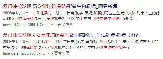 这些药已被国外禁用,重要提醒这几种药全国叫停