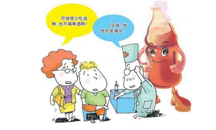 痛风的你,关注过TA吗?