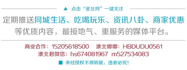 淮北这家医院招聘37人，大专学历可报名