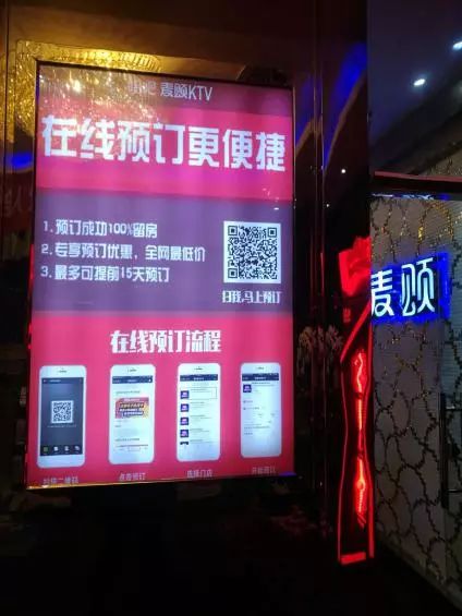 净利润腰斩、6000首歌曲下架……卡拉OK不再OK