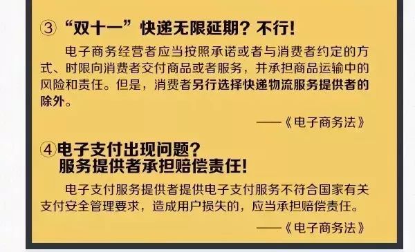 微商和代购最新规定,微商代购新规