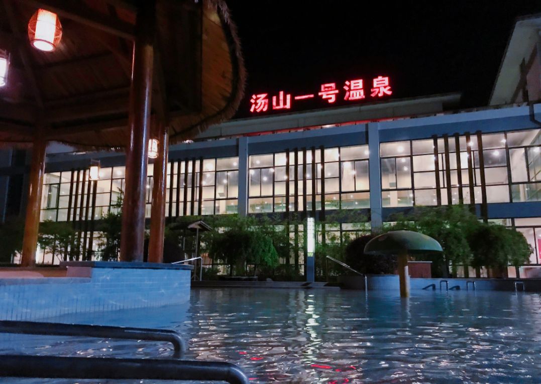 南京泡温泉好去处推荐,南京温泉游玩排行榜前十名