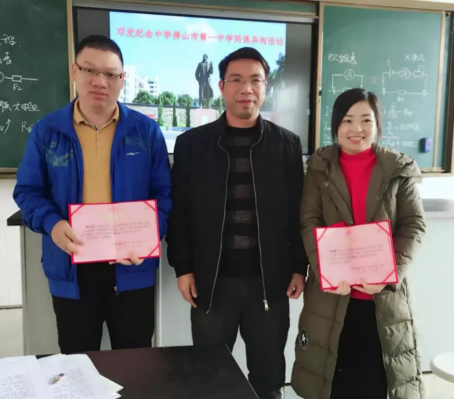 立足教研打造高效课堂,创新教研方式打造高效课堂